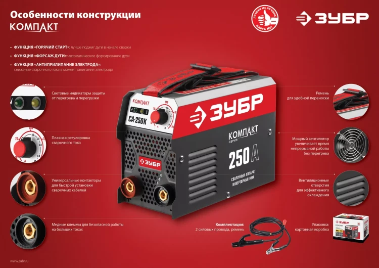 Сварочный инвертор ММА СА-160К серия МАСТЕР купить в Кургане