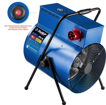 Пушка тепловая круглый корпус ЗТП-15 серия ПРОФЕССИОНАЛ купить в Кургане