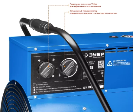 Пушка тепловая круглый корпус ЗТП-15 серия ПРОФЕССИОНАЛ купить в Кургане