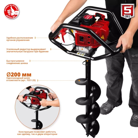 Мотобур (бензобур) со шнеком МБ2-250 Н серия МАСТЕР купить в Кургане