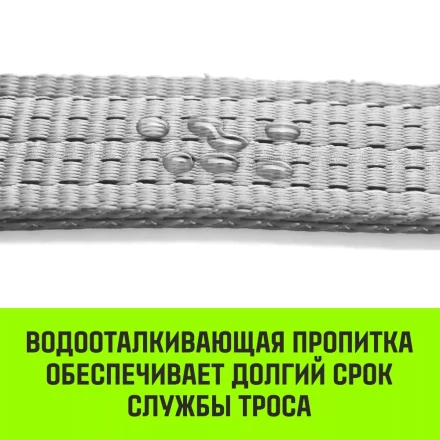 Трос буксировочный для автомобиля HITCH REGULAR 75т 4м 50мм крюк-крюк (SZ088749) купить в Кургане