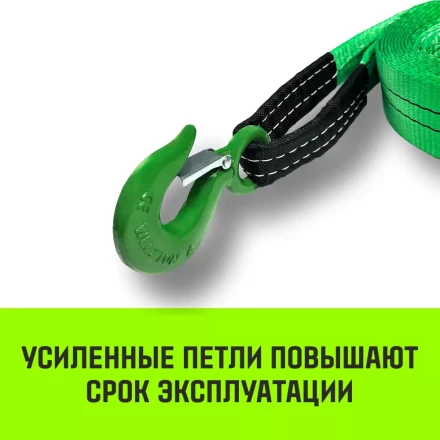 Трос буксировочный для автомобиля HITCH REGULAR 75т 4м 50мм крюк-крюк (SZ088749) купить в Кургане