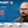 ЗУБР ПРОТОН, открытого типа, прозрачные, стекло увеличенного размера, защитные очки, Профессионал (110481) купить в Кургане