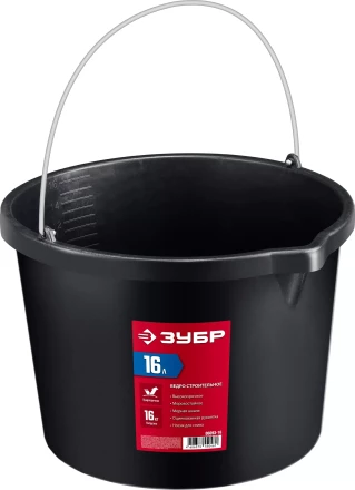 ЗУБР 16 л, ударопрочный пластик, с носиком, строительное ведро (06093-16) купить в Кургане