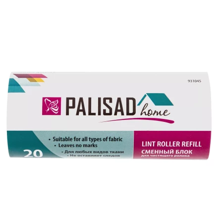 Сменный блок для чистящего ролика, 20 слоев, Home Palisad 931045 купить в Кургане