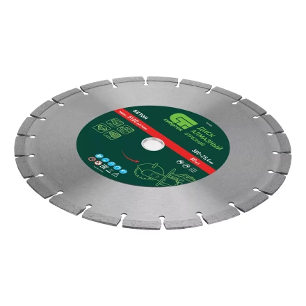 Диск алмазный Сибртех 300 х 25.4 мм, &quot;Бетон&quot;, сухой/мокрый рез 731033 купить в Кургане