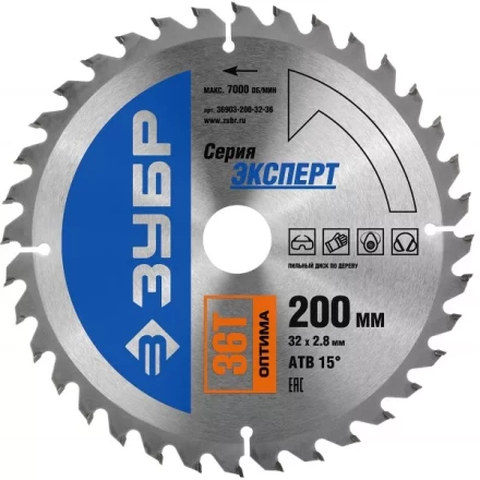 Диск пильный ЗУБР &quot;ЭКСПЕРТ&quot; &quot;Оптимальный рез&quot; по дереву, 200х32мм, 36Т 36903-200-32-36 купить в Кургане