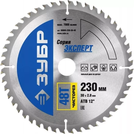 Диск пильный ЗУБР &quot;ЭКСПЕРТ&quot; &quot;Чистый рез&quot; по дереву, 230х30мм, 48Т 36905-230-30-48 купить в Кургане