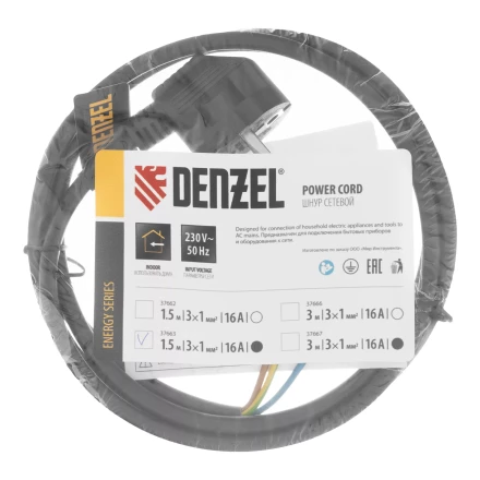 Шнур сетевой Denzel Energy Series, ПВС, 1,5 м, 3 x 1 мм, с неразборной вилкой, черный, 3 м, 37663 купить в Кургане