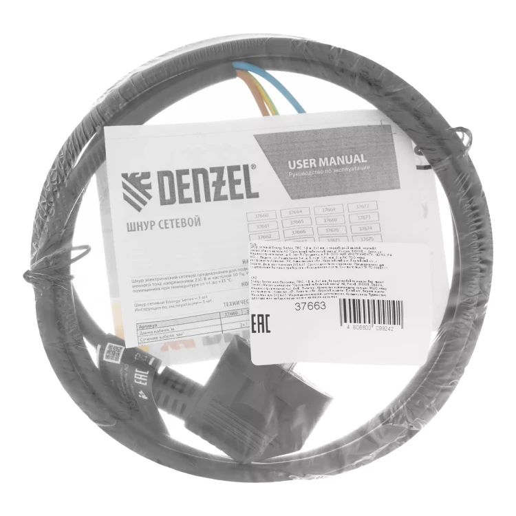 Шнур сетевой Denzel Energy Series, ПВС, 1,5 м, 3 x 1 мм, с неразборной вилкой, черный, 3 м, 37663 купить в Кургане