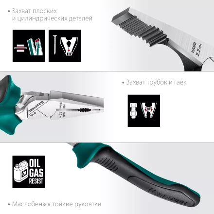 Набор губцевого инструмента EXTREM-4 22012 купить в Кургане