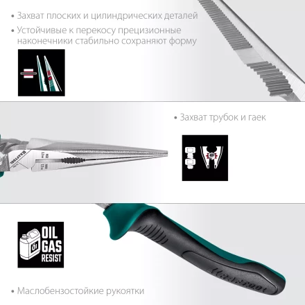 Набор губцевого инструмента EXTREM-4 22012 купить в Кургане