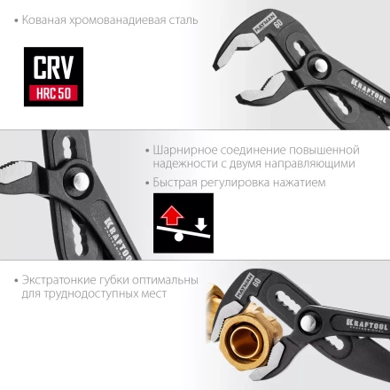 Набор губцевого инструмента EXTREM-4 22012 купить в Кургане