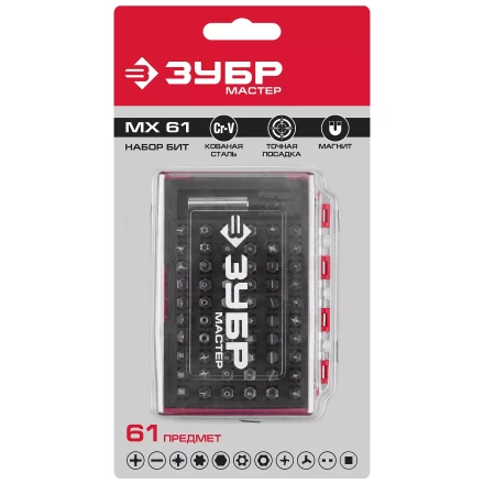 Набор бит серия МАСТЕР купить в Кургане