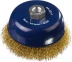 DEXX. Щетка чашечная для УШМ, витая стальная латунированная проволока 0,3мм, 125ммхМ14 35103-125 купить в Кургане