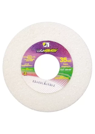 Круг шлифовальный 200 х 20 х 32 мм 25А F90 K, L Луга 73469 купить в Кургане