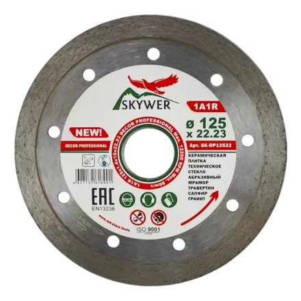 Диск алмазный 1A1R DECOR SKYWER 150*1,6*10*22,23 mm купить в Кургане