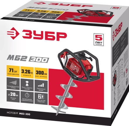 Мотобур (бензобур) МБ2-300 серия МАСТЕР купить в Кургане