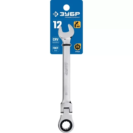 ЗУБР 12 мм, шарнирный трещоточный гаечный ключ, Профессионал (27101-12) купить в Кургане