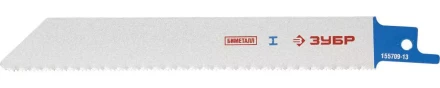 Полотно ЗУБР &quot;ЭКСПЕРТ&quot; S922EF для сабельной эл. ножовки Bi-Met,тонколист,профил металл, нерж.сталь,цв. металл 130/1,4мм 155709-13 купить в Кургане