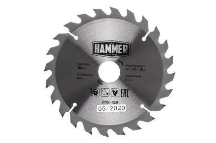 Диск пильный твердосплавный HAMMER Ф185х30мм 24зуб. купить в Кургане
