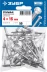 ЗУБР 4.0 х 16 мм, стальные заклепки, 50 шт, ПРОФЕССИОНАЛ (313126-40-16) купить в Кургане