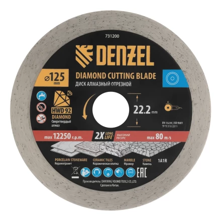 Диск алмазный отрезной ф125 х 22,2 мм, Сплошной, мокрое резание, HWD92// Denzel 731200 купить в Кургане