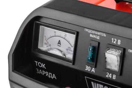 Устройство зарядное WESTER CH20 купить в Кургане