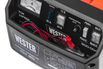 Устройство зарядное WESTER CH20 купить в Кургане