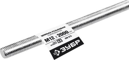 ЗУБР DIN 975, кл. пр. 6.8, М12 x 2000 мм, резьбовая шпилька, 1 шт, Профессионал (30336-12-2) купить в Кургане