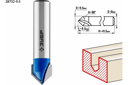 ЗУБР 9.5 x 9.5 мм, угол 90° мм, фреза пазовая галтельная V-образная, Профессионал (28752-9.5) купить в Кургане