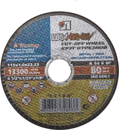 Круг отрезной абразивный &quot;Луга&quot; по металлу для УШМ, 115х1,0х22,2мм 3612-115-1.0 купить в Кургане