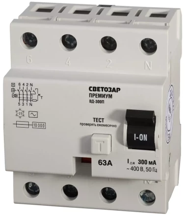 Выключатель дифференциальный "УЗО" СВЕТОЗАР "ПРЕМИУМ", 4-полюсный, 63 A, "AC", откл.диф.ток. 300 мА, 400 В SV-49134-300-63 купить в Кургане
