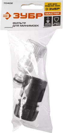 Фильтр тонкой очистки серия МАСТЕР купить в Кургане