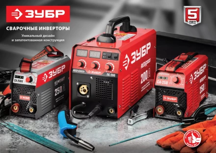 Сварочный инвертор ММА СА-220К серия МАСТЕР купить в Кургане