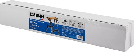 Верстак столярный СИБИН складной, 605х635х780 мм 38723 купить в Кургане