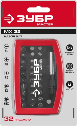 Набор бит серия МАСТЕР купить в Кургане