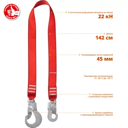 Строп ленточный одноплечный серия Без серии купить в Кургане