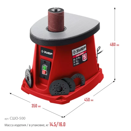 ЗУБР d 13, 19, 26, 38, 51, 76 x 115, 500 Вт, осцилляционный шпиндельный шлифовальный станок (СШО-500) купить в Кургане