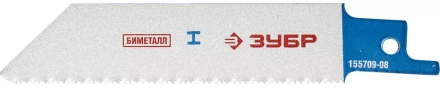 Полотно ЗУБР &quot;ЭКСПЕРТ&quot; S522EF для сабельной эл. ножовки Bi-Met,тонколист,профильн металл,нерж сталь,цв металл,80/1,4мм 155709-08 купить в Кургане