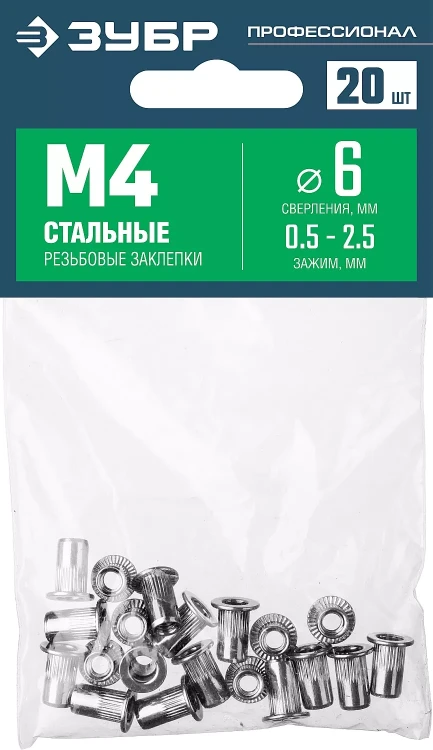 ЗУБР М4, станд. бортик, 20 шт, стальные резьбовые заклепки с насечками, Профессионал (31318-04) купить в Кургане