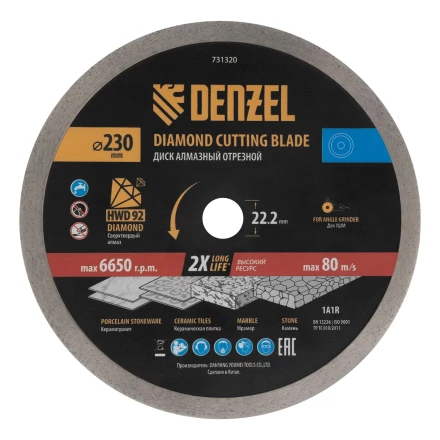 Диск алмазный отрезной ф230 х 22,2 мм, Сплошной, мокрое резание, HWD92// Denzel 731320 купить в Кургане