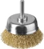 ЗУБР &quot;ПРОФЕССИОНАЛ&quot;. Щетка чашечная для дрели, витая латунированная стальная проволока 0,3мм, 63мм 3525-063_z02 купить в Кургане