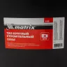 Таз круглый строительный усиленный, 90 л Matrix 81469 купить в Кургане