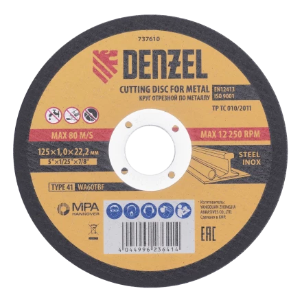 Круг отрезной по металлу Denzel 737610, 125 х 1,0 х 22,2 мм, WA60TBF, набор 10 шт. купить в Кургане