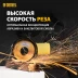 Круг отрезной по металлу Denzel 737610, 125 х 1,0 х 22,2 мм, WA60TBF, набор 10 шт. купить в Кургане