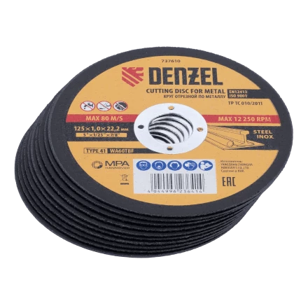 Круг отрезной по металлу Denzel 737610, 125 х 1,0 х 22,2 мм, WA60TBF, набор 10 шт. купить в Кургане