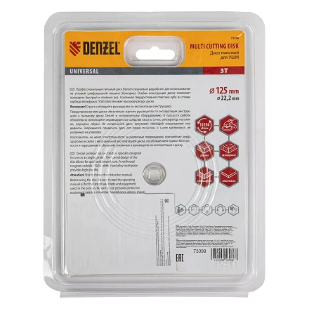 Диск пильный для УШМ , Denzel &quot;Мультирез&quot;, 125 мм, посадка 22.2 мм, 73398 купить в Кургане