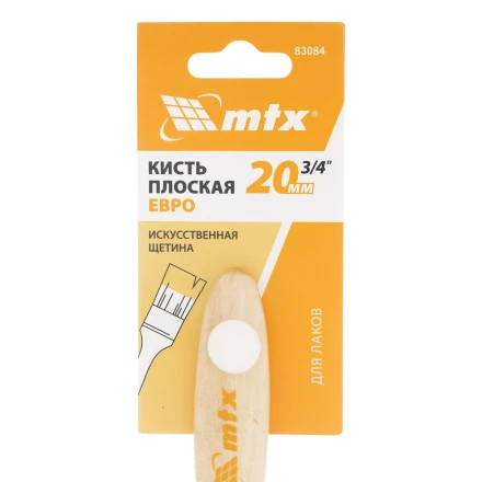Кисть плоская для лаков &quot;Евро&quot; 3/4&quot;, искусственная щетина, деревянная ручка MTX 83084 купить в Кургане