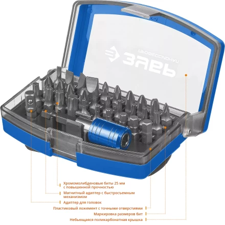 Наборы бит серия ПРОФЕССИОНАЛ купить в Кургане